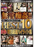 NXG-334 JAV Movie
