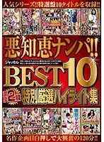 NXG-335 JAV Movie