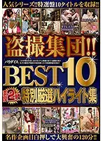 NXG-336 JAV Movie