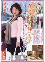 OFKU-002 - Dispatch All Over The Country! Cuckold Master - Busty Sapporo Wife Kanae Tohjo