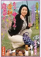 OFKU-009 JAV Movie