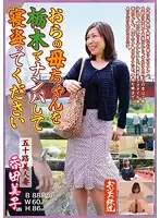 OFKU-015 JAV Movie