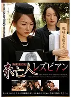 REBN-015 JAV Movie