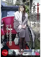 REBN-031 - - Documentary Of A Wife's Secret Tryst - A Married Woman Adultery Trip - Part Four - Kyoto, Kanazawa - Trip Around The Old Capital Edition