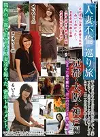 REBN-057 JAV Movie