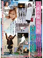 REBN-063 JAV Movie