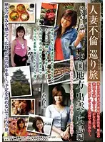 REBN-066 JAV Movie