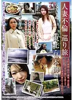 REBN-085 JAV Movie