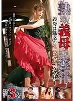 REBN-102 JAV Movie