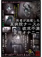 SPZ-150 JAV Movie