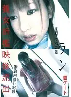 SPZ-159 JAV Movie