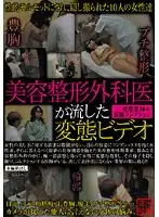 SPZ-161 JAV Movie