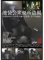 SPZ-169 JAV Movie