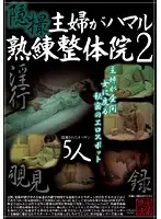 SPZ-174 JAV Movie