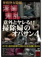 SPZ-179 JAV Movie