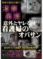 SPZ-188 JAV Movie