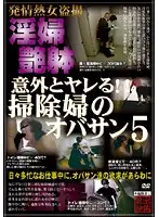 SPZ-207 JAV Movie