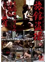 SPZ-211 - Voyeur Spies On Adultery Of A Couple Enjoying Passionate Sex At A Japanese Inn