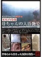 SPZ-228 JAV Movie