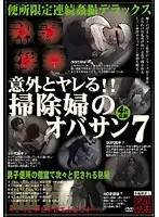 SPZ-247 JAV Movie
