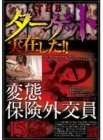 SPZ-267 JAV Movie