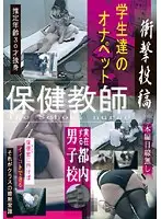 SPZ-284 JAV Movie