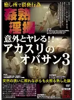 SPZ-297 JAV Movie