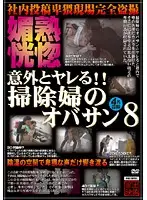 SPZ-318 JAV Movie