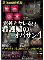 SPZ-378 JAV Movie