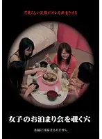 SPZ-390 - Peephole into the Girls' Sleepover