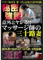 SPZ-407 JAV Movie