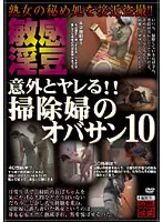 SPZ-416 JAV Movie