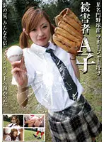 SPZ-420 JAV Movie