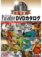 SPZ-489 JAV Movie