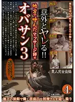 SPZ-883 JAV Movie