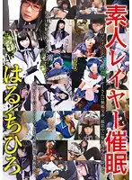 SPZ-892 JAV Movie
