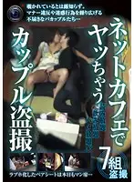 SPZ-912 JAV Movie
