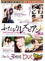 VIKG-015 JAV Movie