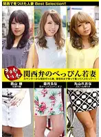 VNDS-3210 JAV Movie