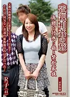 VNDS-3074 - Fakecest Trip - Addicted to Immoral Actions - Forbidden Family