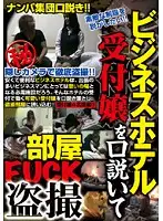 WAN-019 JAV Movie
