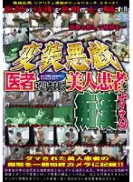 WAN-036 JAV Movie