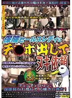 WAN-041 JAV Movie