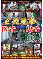 WAN-083 JAV Movie