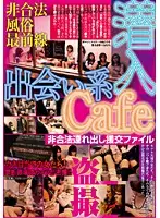YOZ-001 JAV Movie