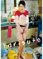 YUME-049 - Fuck and Dump Apartment #03 Natsumi