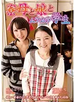 YUME-073 JAV Movie