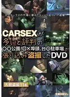 ZOKG-009 JAV Movie