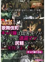 ZOKG-010 JAV Movie