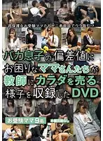 ZOKG-014 JAV Movie